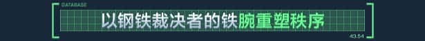 游戏画面5